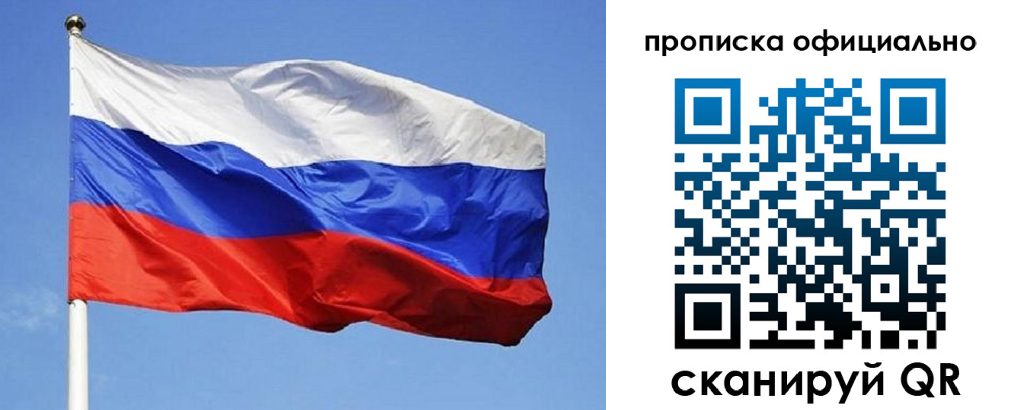 прописка ребенка в Чаплыгине