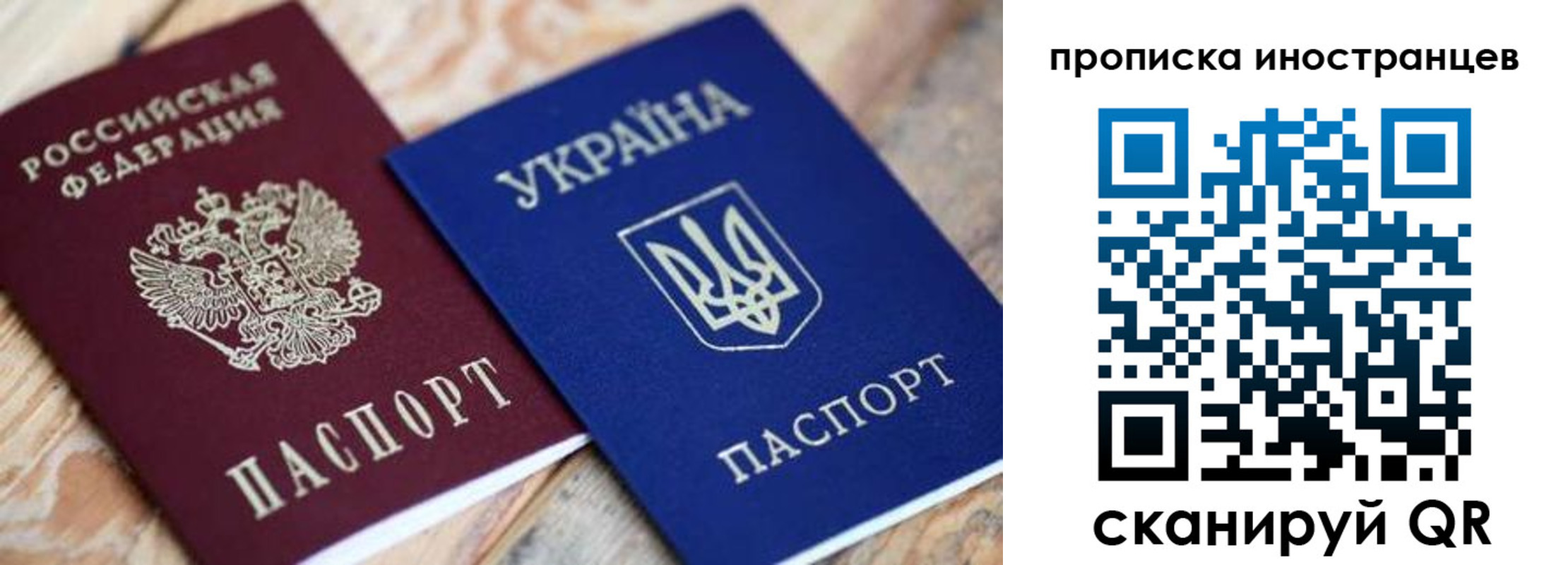временная регистрация собственник в Чаплыгине