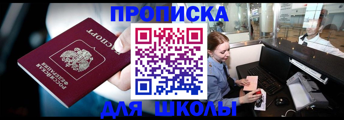 временная регистрация собственник в Чаплыгине
