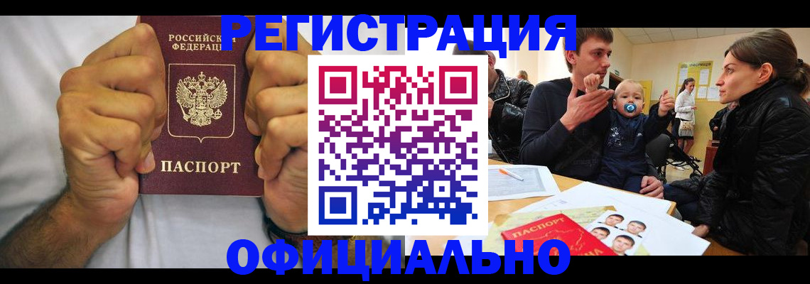 регистрация для дет. сада в Чаплыгине