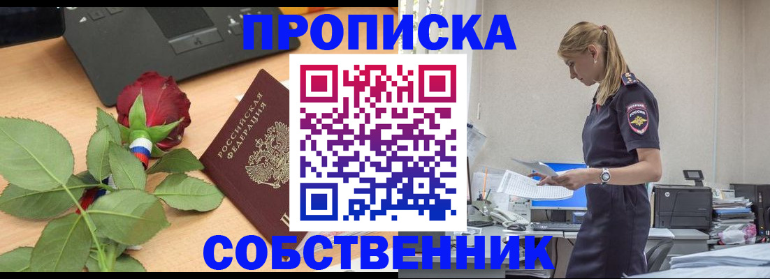 форма 3 в Чаплыгине
