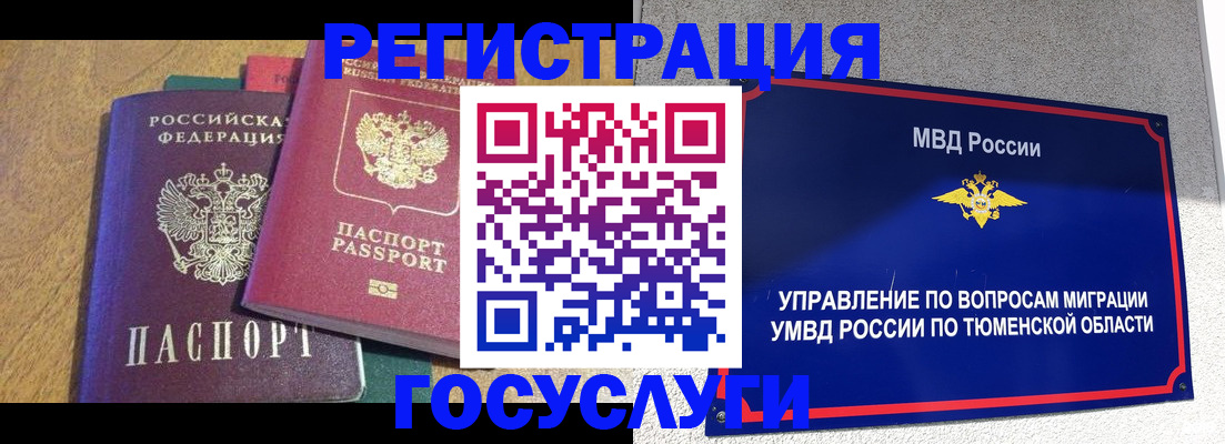 найти адрес прописки в Чаплыгине